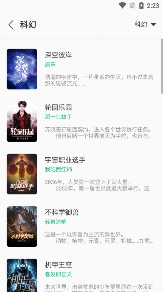 久久爽文 久久爽文