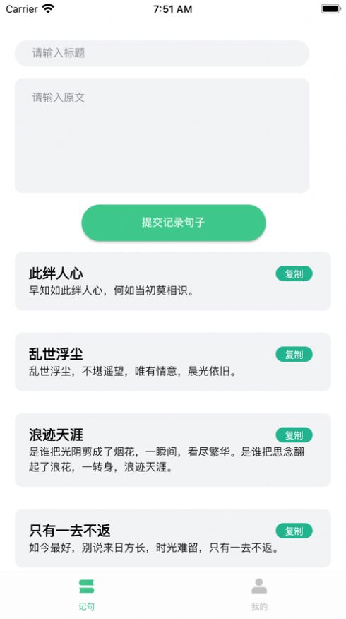 大结局小说图3