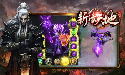 新濠天地无限刀图3