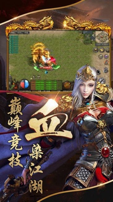 噬魂传奇攻速版