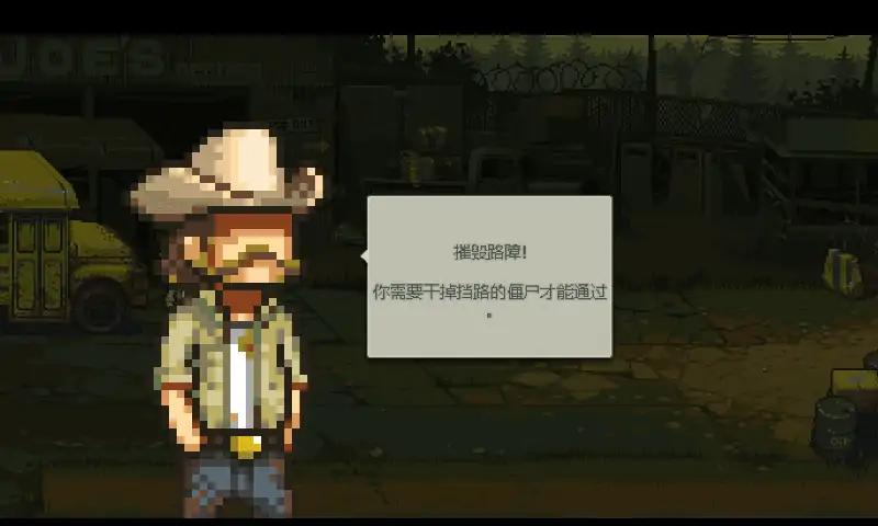 枪战行动末日 枪战行动末日