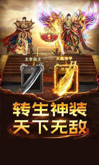 老兵传奇单职业