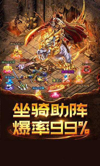 老兵传奇单职业图3