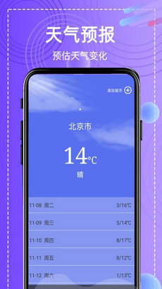 全能高级图相机图2