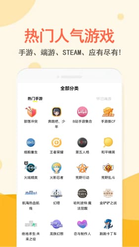 易玩租号游戏交易