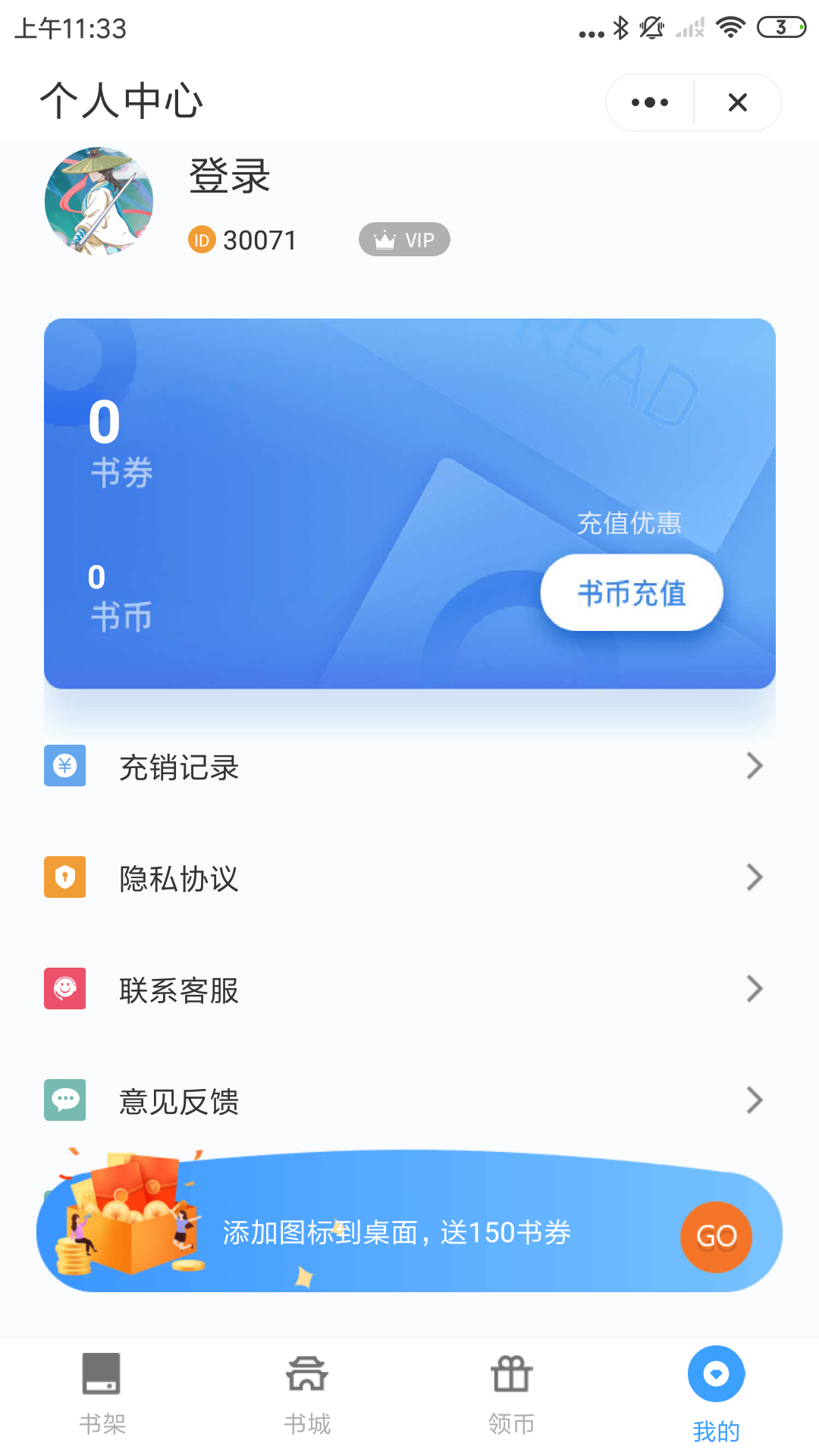 追忆看书图3
