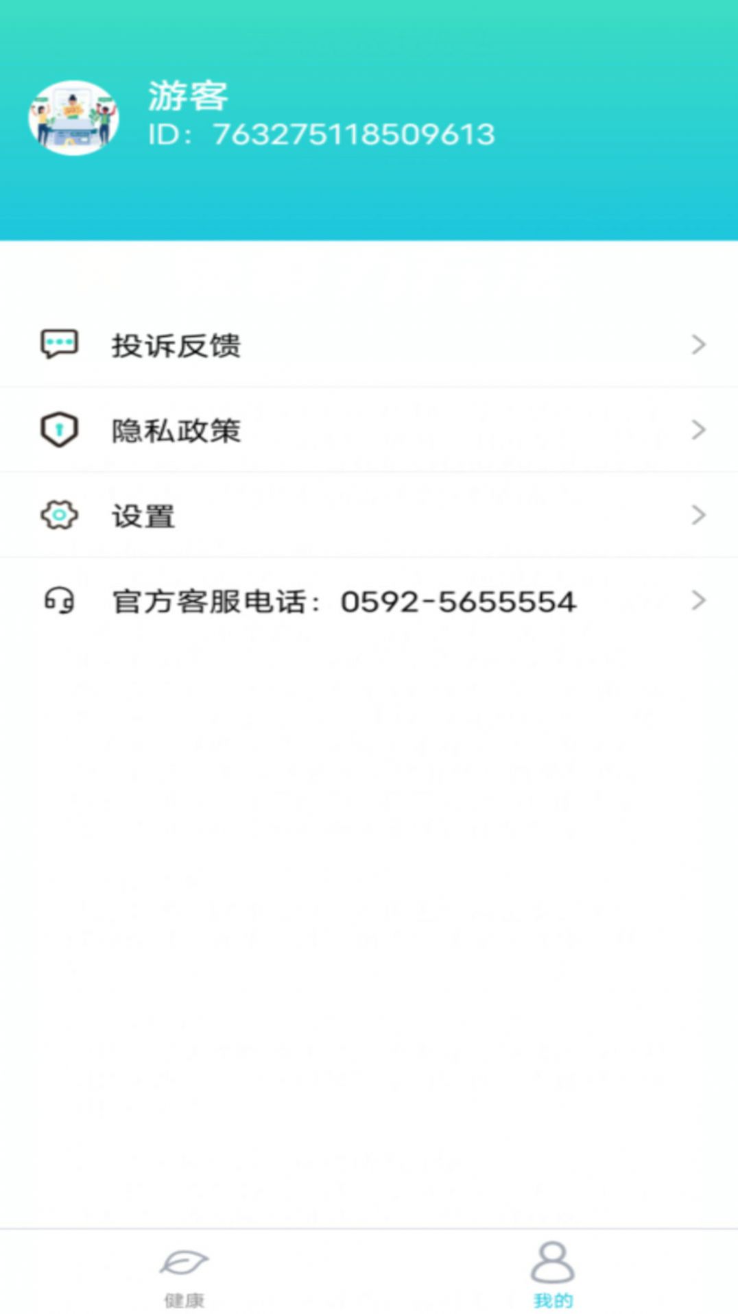 全民争宝