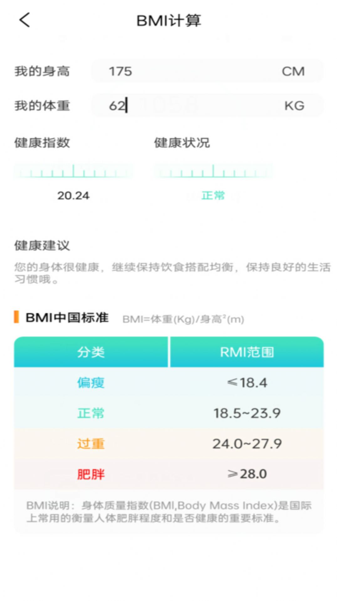 全民争宝