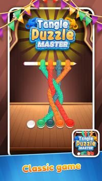 缠结谜题大师 缠结谜题大师