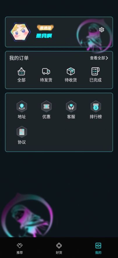 卡米拉潮玩商城