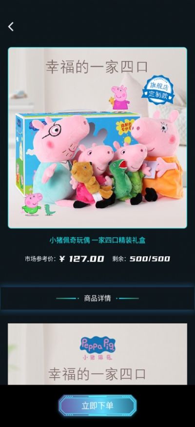 卡米拉潮玩商城