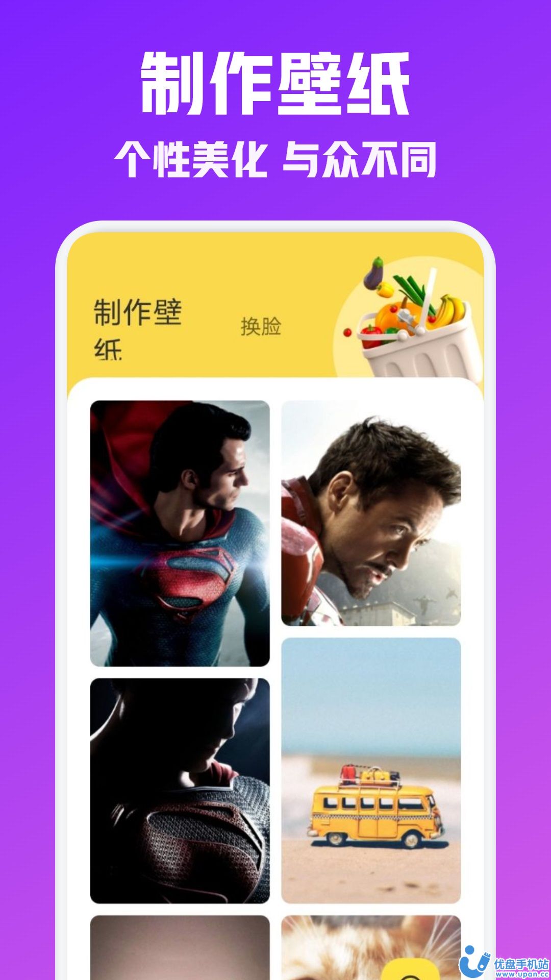 夜空壁纸高清美图大全无水印竖屏