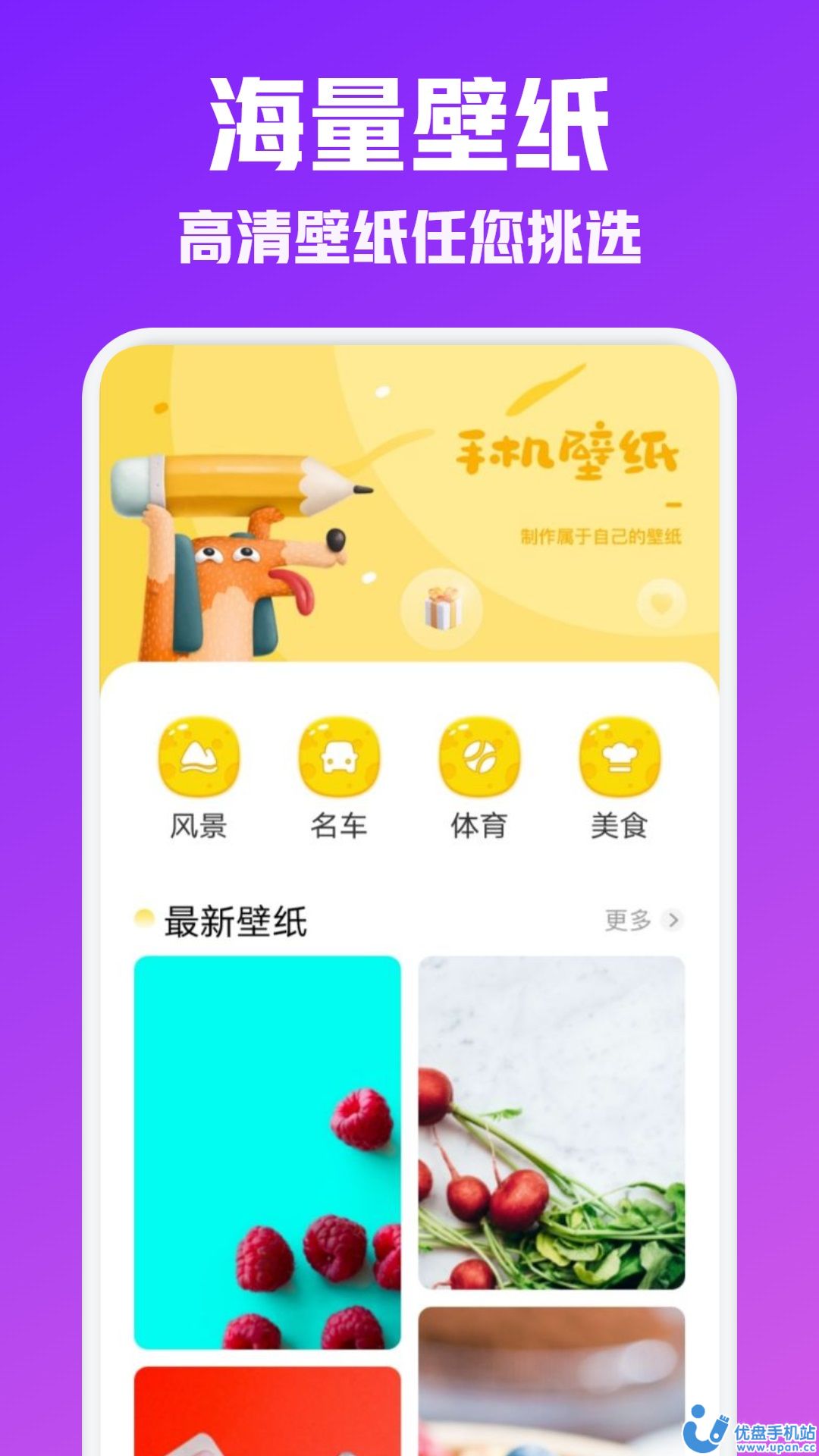 夜空壁纸高清美图大全无水印竖屏