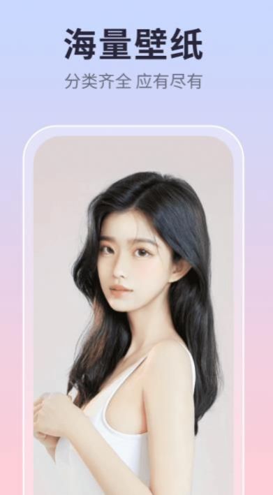 微光来电助手图2