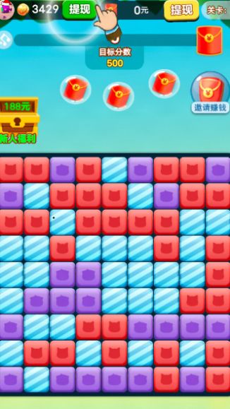 泡泡消消 泡泡消消