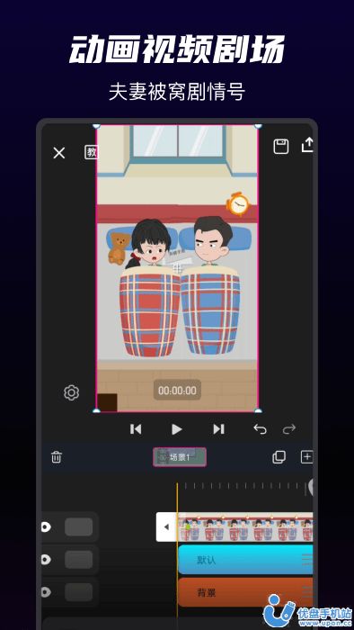 神剪视频