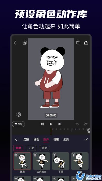 神剪视频