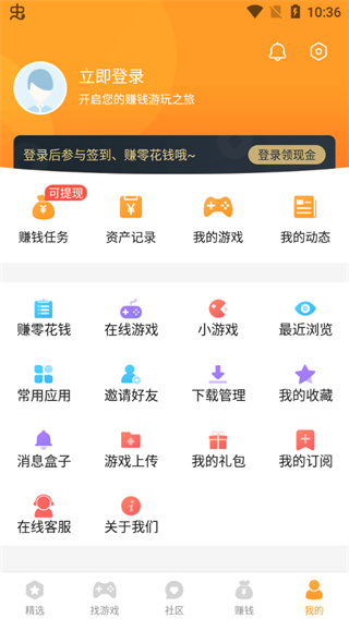 乐乐游戏平台