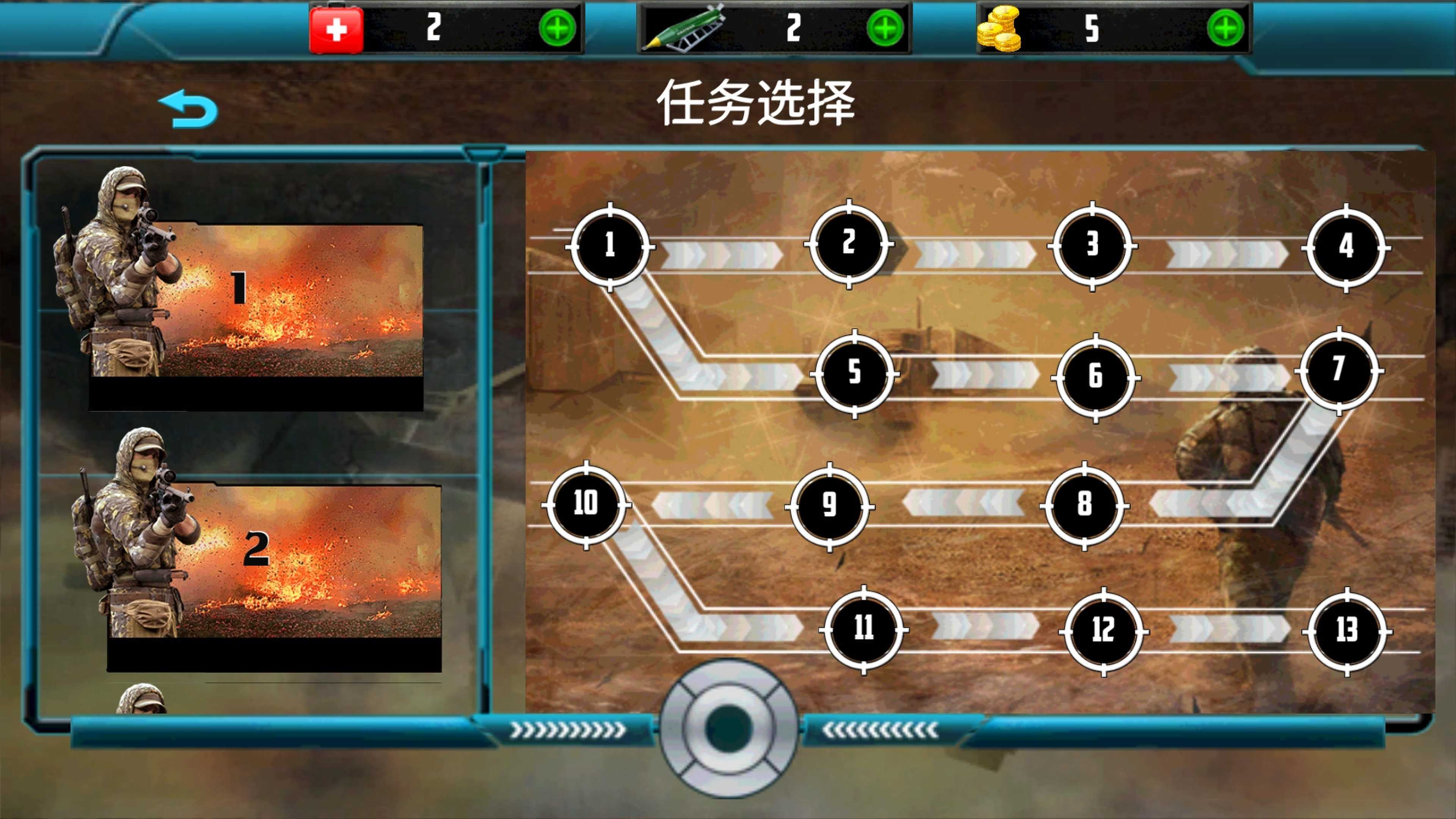 特战狙击手 特战狙击手