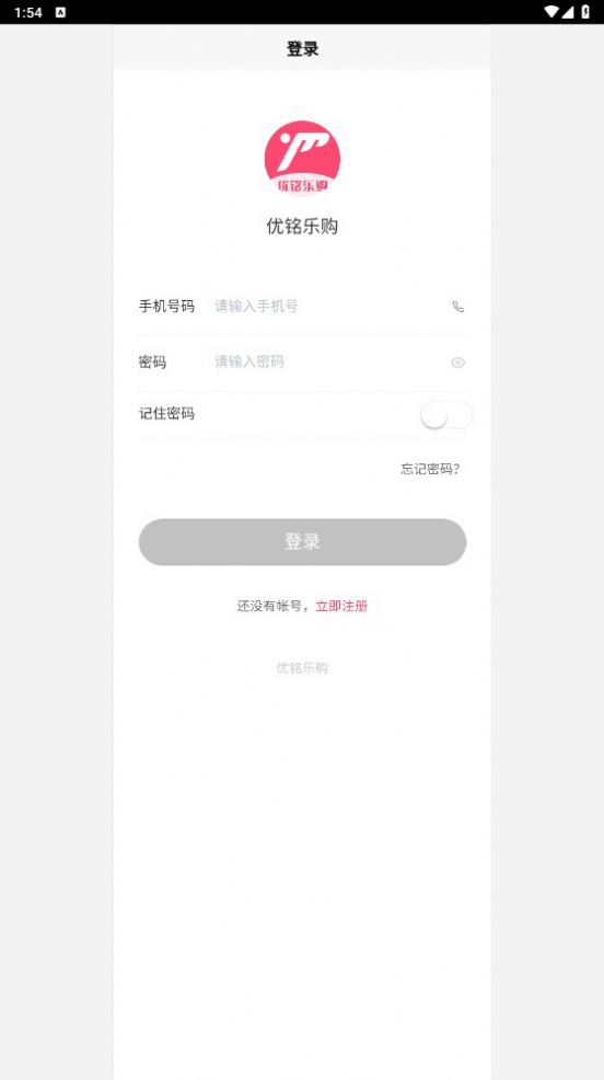 优铭乐购 优铭乐购