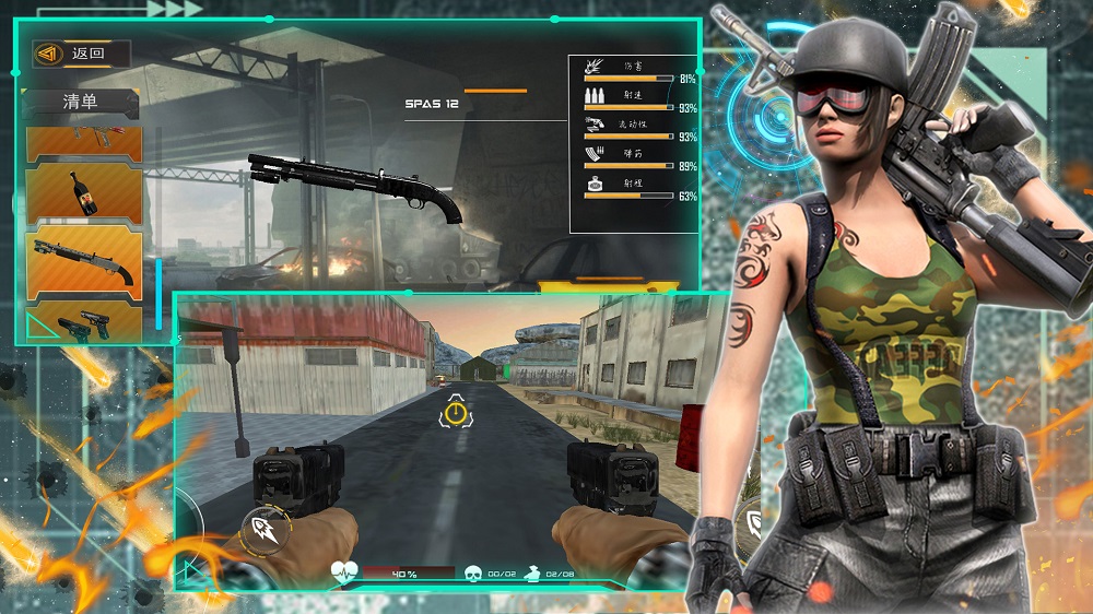 全新战争世界模拟 全新战争世界模拟