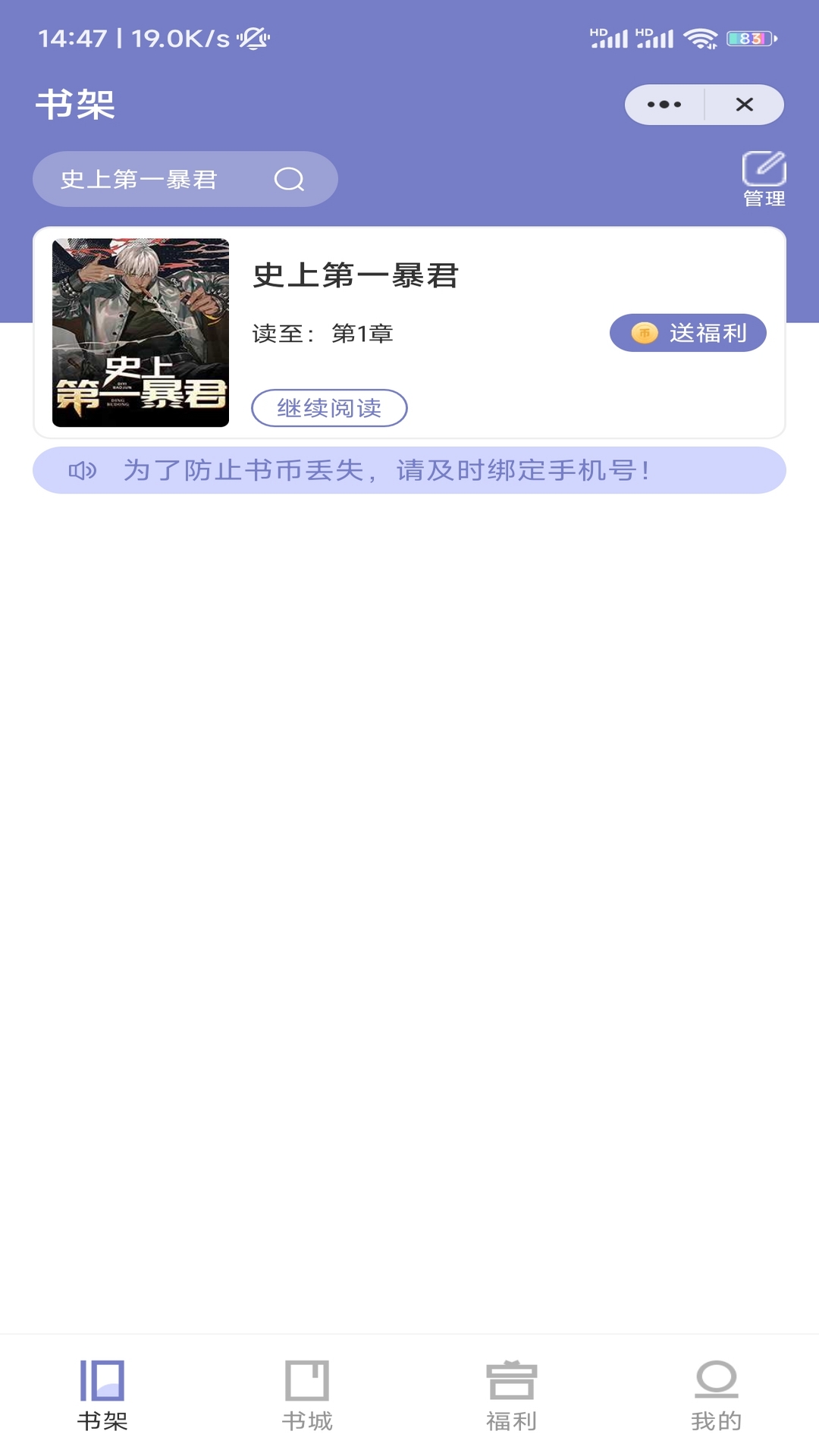 茴香阅读 茴香阅读