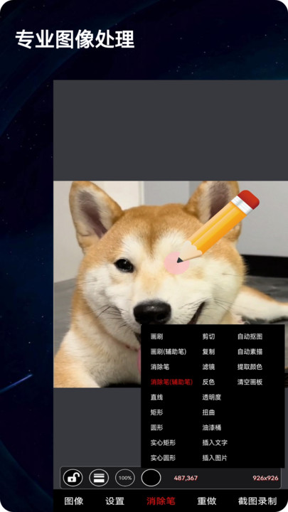 录屏动画剪辑 录屏动画剪辑