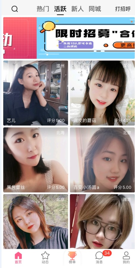 心心念念交友 心心念念交友