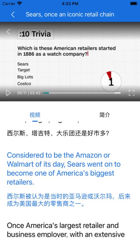 抖语学英语