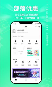 拾物商城