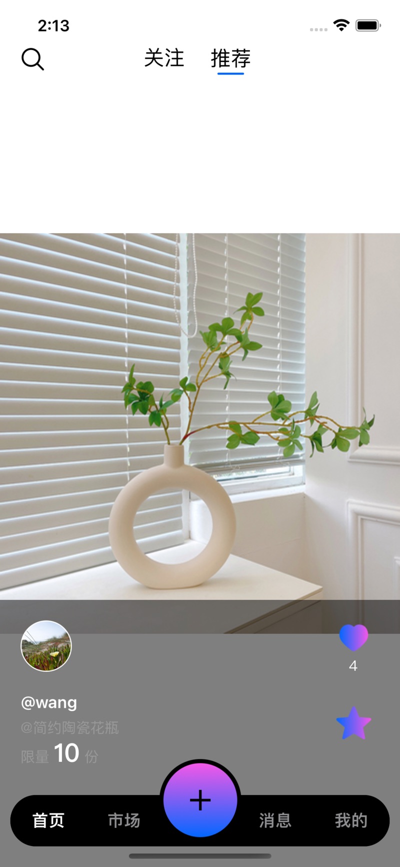 云创艺术数字藏品