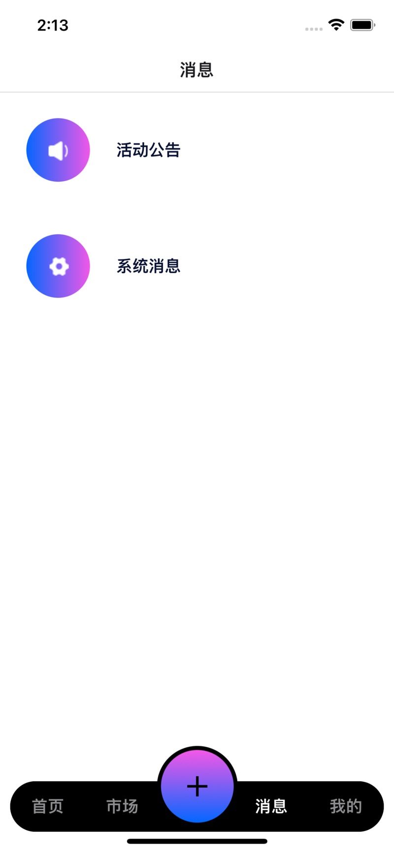 云创艺术数字藏品图2