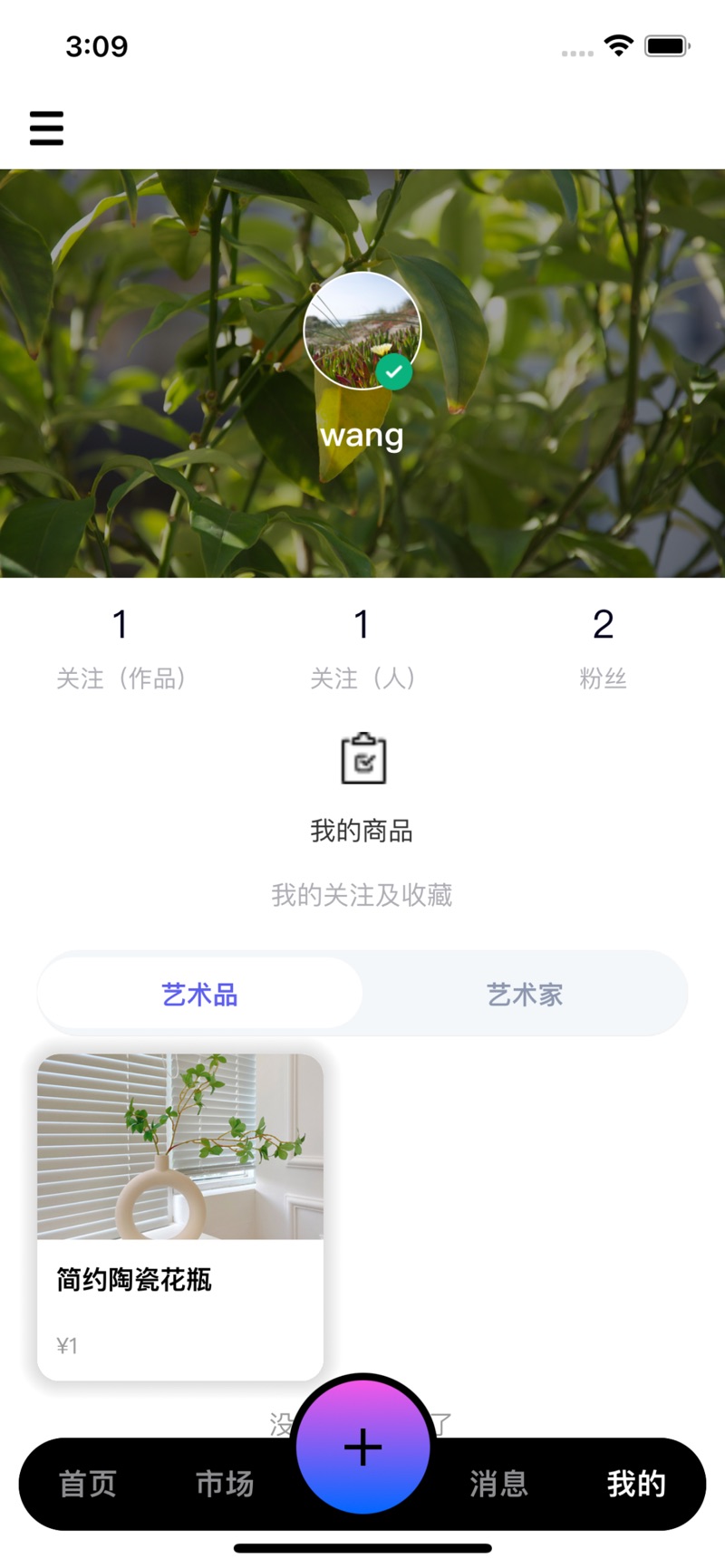 云创艺术数字藏品图3
