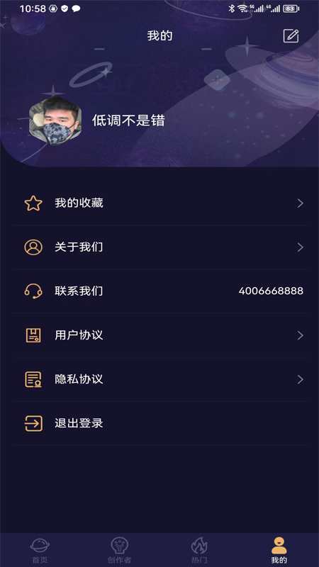 易取图壁纸
