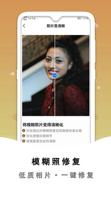 黑白照片破损修复图3