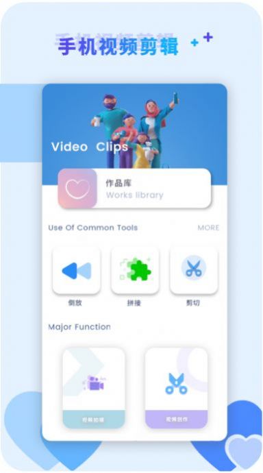 咔咔视频编辑 咔咔视频编辑