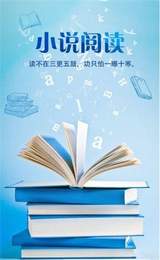 落秋小说 落秋小说