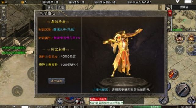 山河大极品 山河大极品