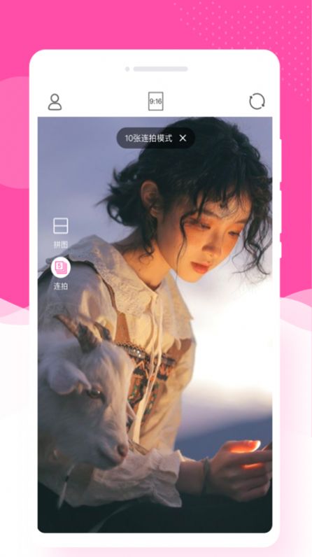 悦己相机 悦己相机