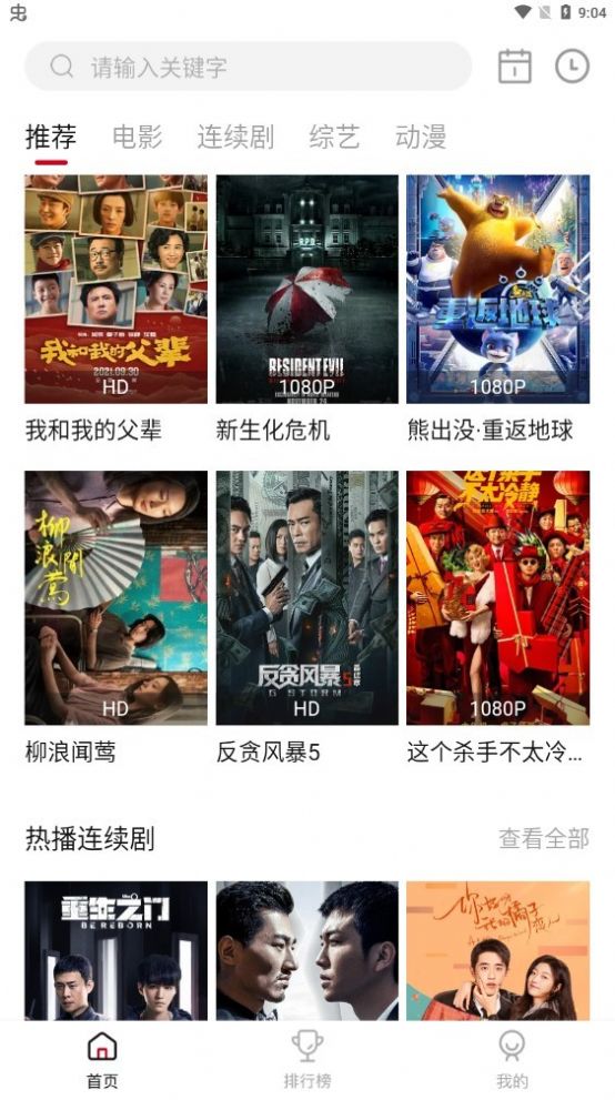 哈屏水印相机