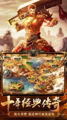 玩趣仙剑归来 玩趣仙剑归来