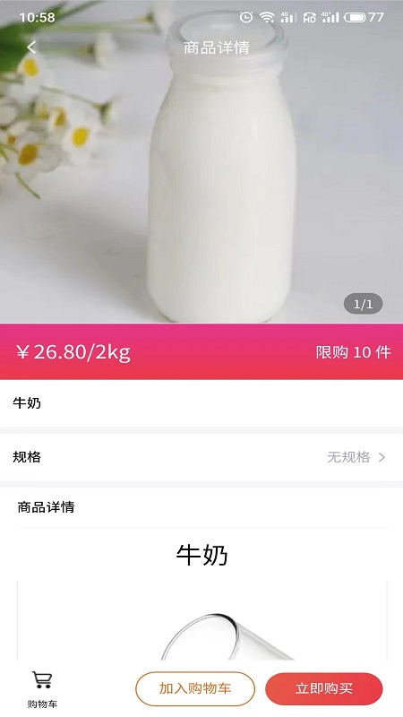 质购商城