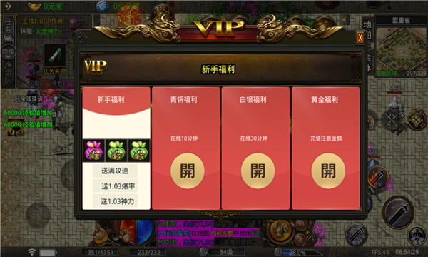 飞腾疯狂二合一 飞腾疯狂二合一