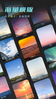 朝露相机 朝露相机