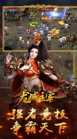 龙城主宰复古魂环高爆 龙城主宰复古魂环高爆