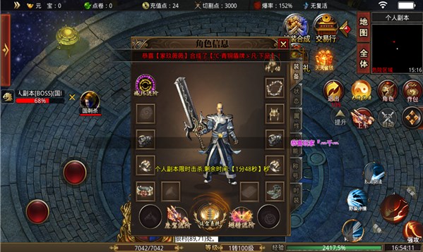 众玩倍攻无限刀 众玩倍攻无限刀