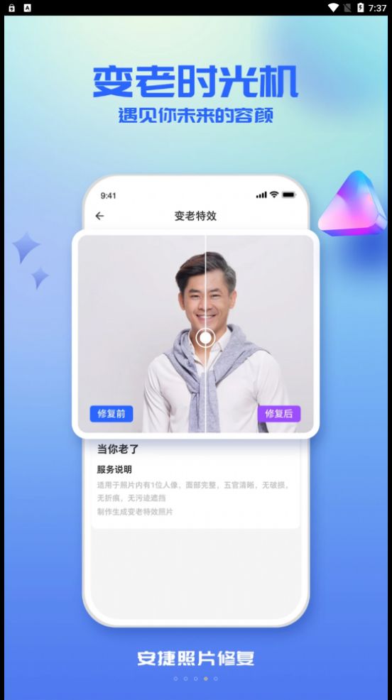易施本地招聘