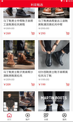 利亚甄选商城