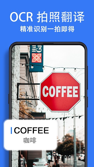 翻译词典大全 翻译词典大全