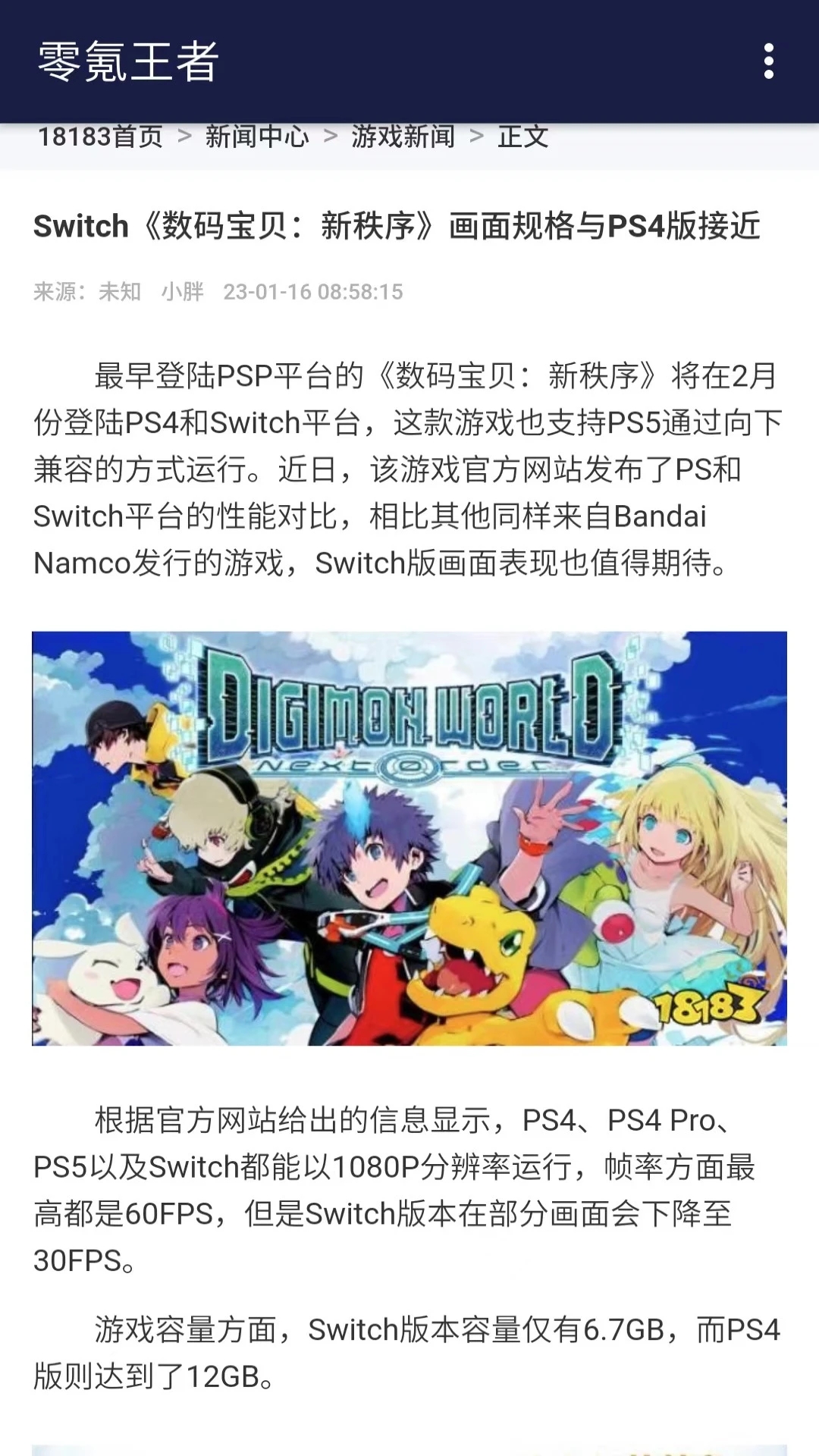 零氪王者游戏盒子